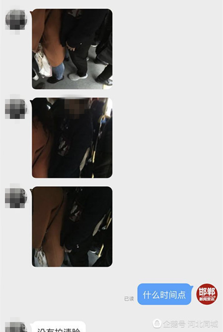 邯郸公交车疑现“猥琐男” 用身体蹭女乘客