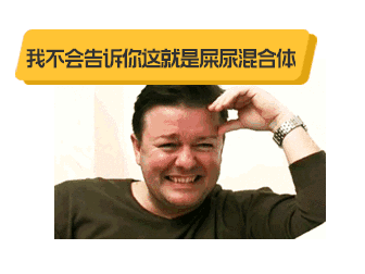 他们不是正在厕所拉屎 就是在去厕所拉屎的路上