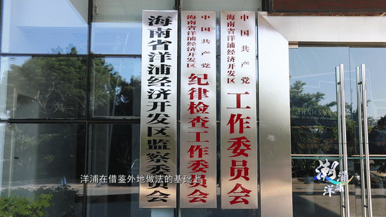 洋浦招聘_福利好,关于2017洋浦政府雇员招聘重要信息