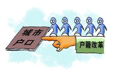 农村户口值多少钱？ 看完惊呆了！