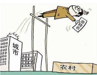 农村户口值多少钱？ 看完惊呆了！