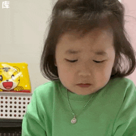 黄夏温动图表情,我不困我要冷静!