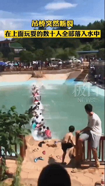农庄内,多人在一网红摇摆桥上荡动时,桥面突然下坠,导致二十多人入水
