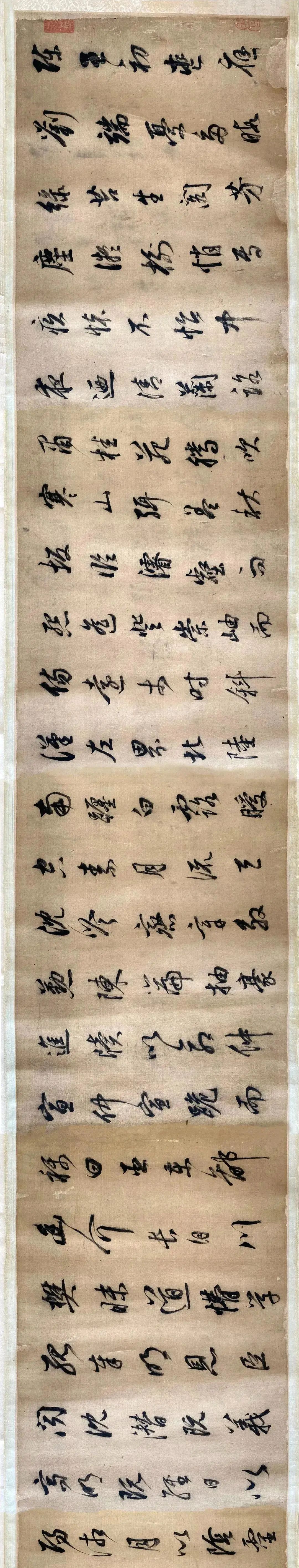 董其昌的书法欣赏