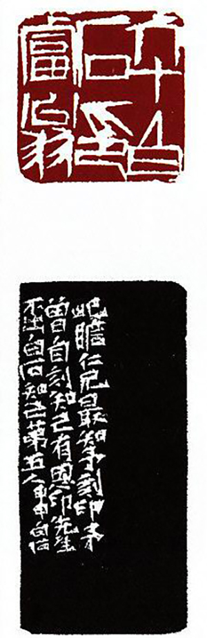 往事知己有恩朱屺瞻与黄宾虹齐白石关良等的交往