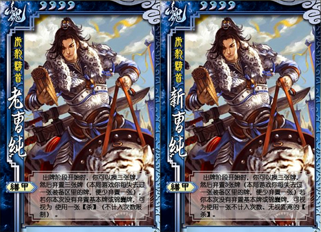 三国杀怎么解除装备