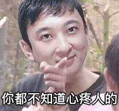 【表情包】王思聪&孙一宁x熊猫头