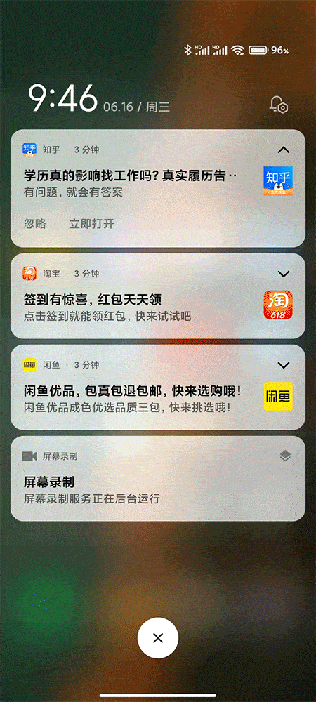 即便应用本身从未被用户启动过,从未发出过任何通知,也仍然可以借助