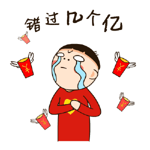 郴州人领到就是赚到今天已经开抢