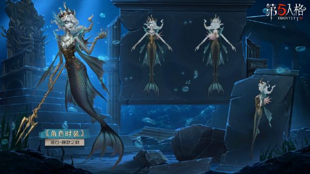 第五人格 漁師 時の軌跡 幻想の夢 SE 7/1迄販売 第五人格 漁師 時の軌跡 幻想の夢 SE - メルカリ