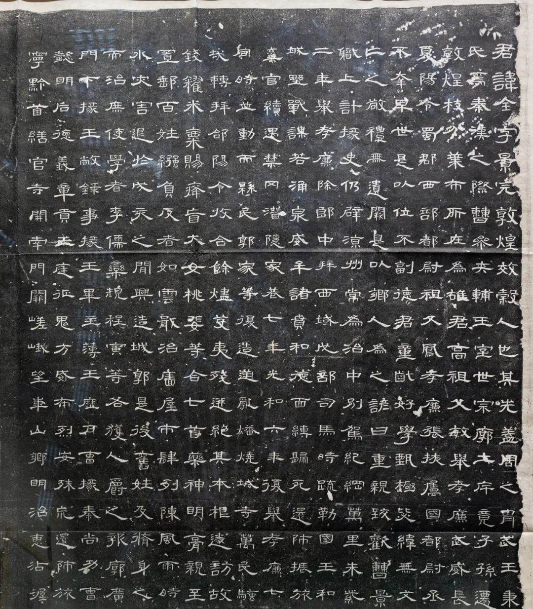 曹全碑局部