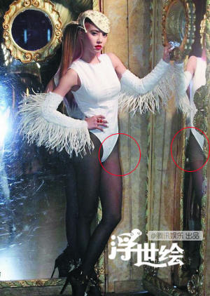 粗腿、麒麟臂…一面镜子究竟害了多少明星(组图)