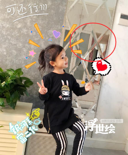 粗腿、麒麟臂…一面镜子究竟害了多少明星(组图)