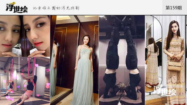 粗腿、麒麟臂…一面镜子究竟害了多少明星(组图)