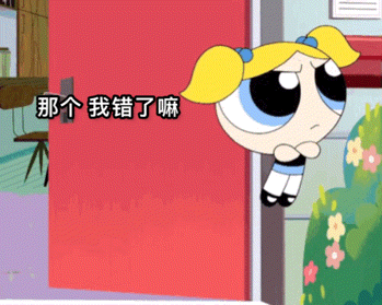 表情包|童年回忆飞天小女警