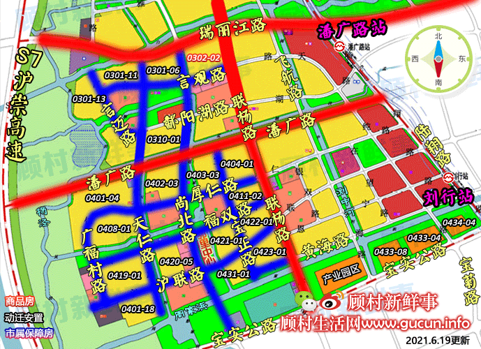 【新顾城】建发商品房小区设计方案公示啦!