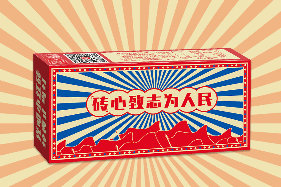光明小红砖有了新伙伴新青年雪糕首发
