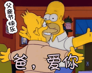 我们也非常非常爱父亲那就是父亲都非常非常爱我们共同点只有一个或
