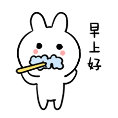hello 早上好呀