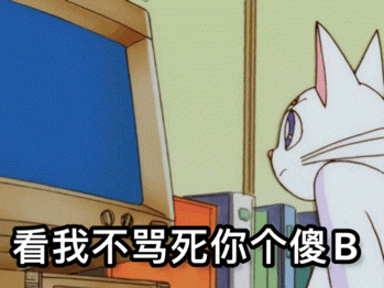 美少女战士表情包