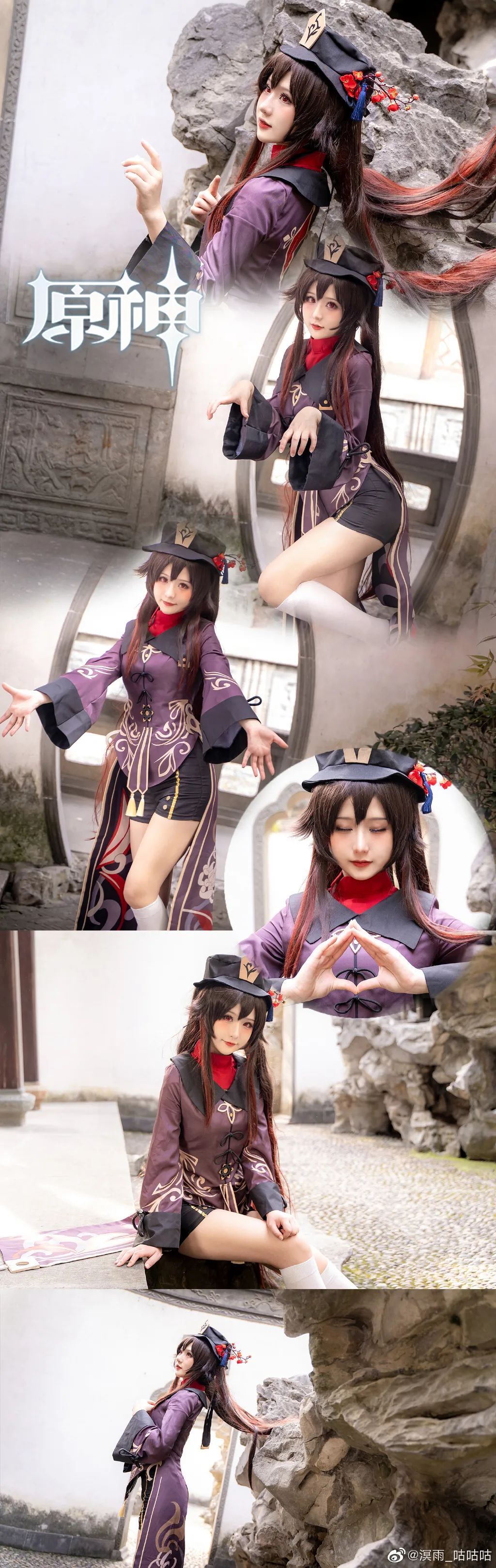 《原神》胡桃-cosplay作品欣赏