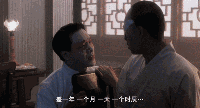 他往旁边一坐,不像在调情,倒像是拉女主加会员的健身教练.彭于晏却