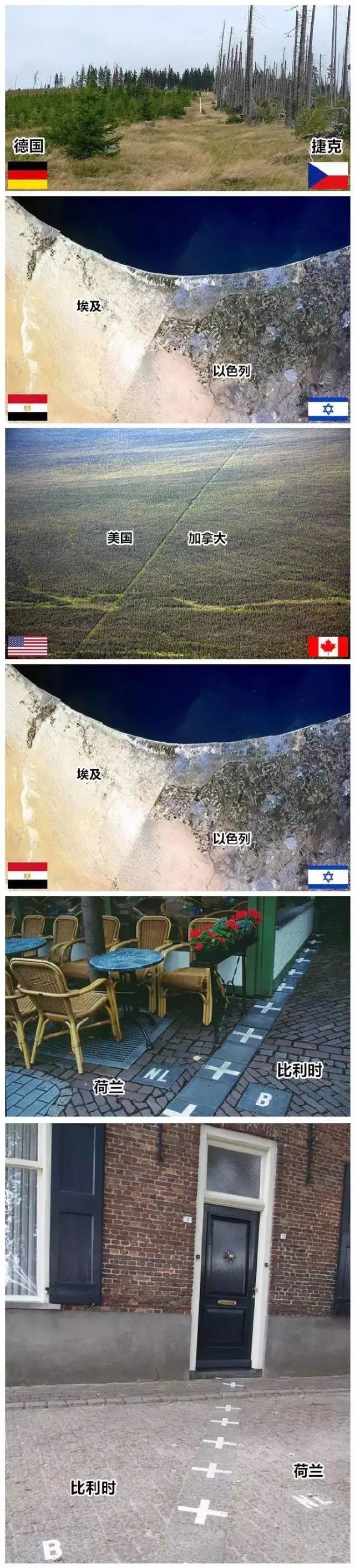 【趣味地理】那些有意思的国界线原来都是这个样子