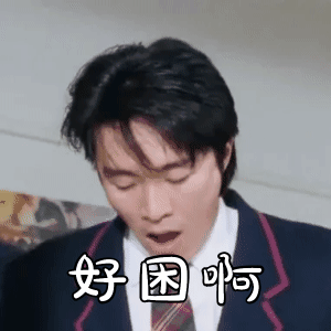 表情|周星驰表情包