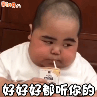 小胖子表情包你不仅丑你还狗
