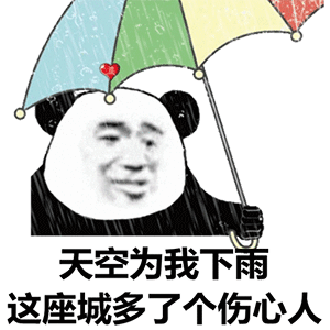 沙雕表情包合集,你是不是心动了?_腾讯新闻