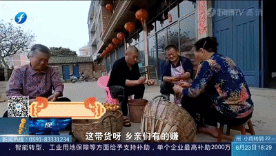 这带货乡亲们有的赚阿胖山也有的赚全国各地的网友