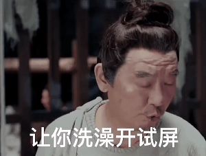 搞笑表情包|牛都被你吹到天上去了
