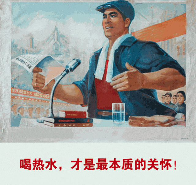 百科杂谈天气渐凉那些关于热水的传说你还记得吗