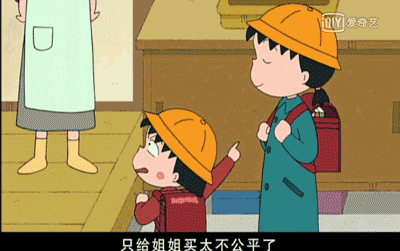 _腾讯新闻