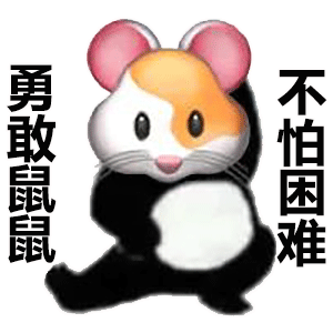 【小鞠表情包】奇怪的王者表情又增加了,勇敢的牛牛不怕困难!