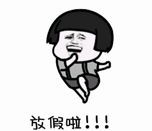最早7月3日山西多地中小学暑假放假时间确定期盼的日子到了