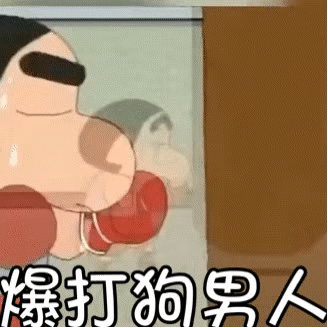 情侣聊天搞笑搞怪有趣表情包【317期】