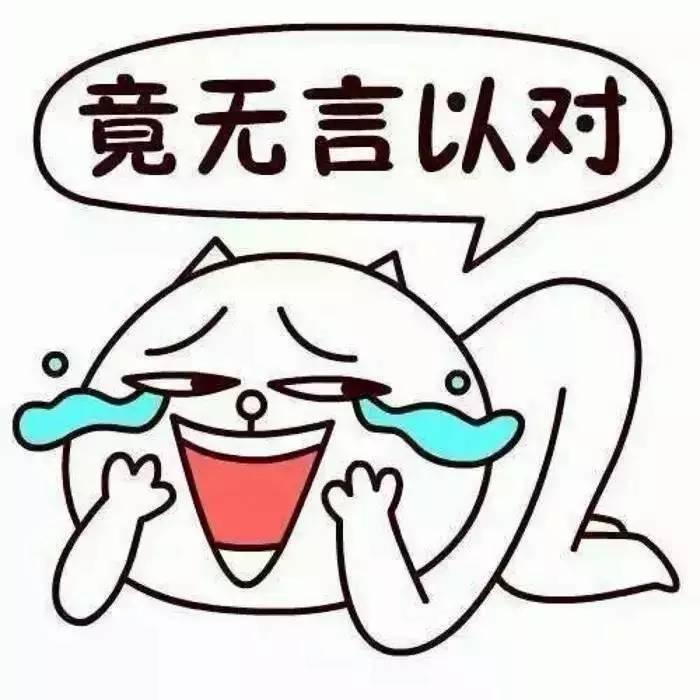 10个有关房地产的段子 看完笑cry了......