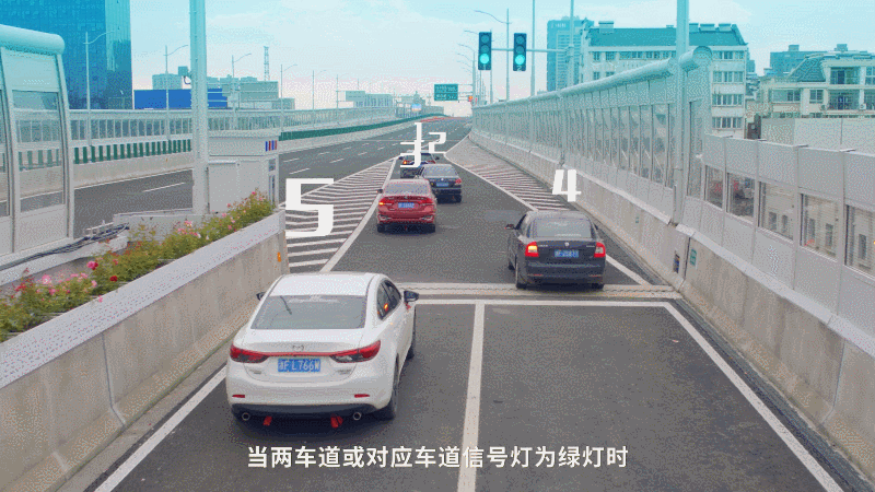 两个车道绿灯(红灯)交替亮启,表示绿灯所指示车道的车辆可以进入合流