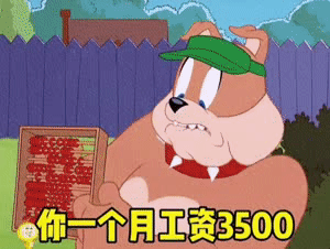 79抖音热门表情包