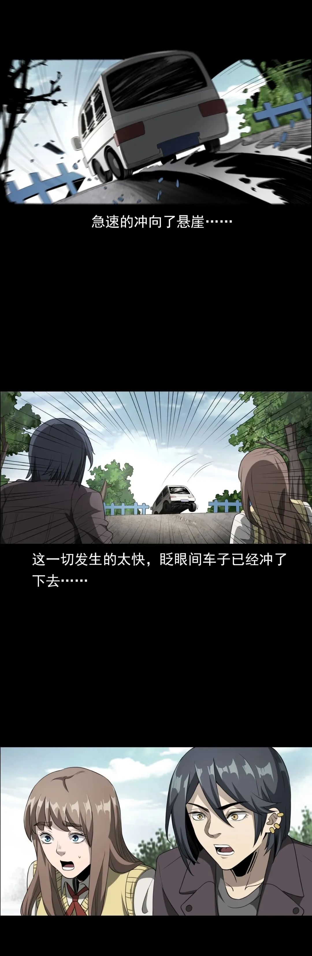 女生宿舍鬼故事《魅惑术》,一天一个鬼故事系列!