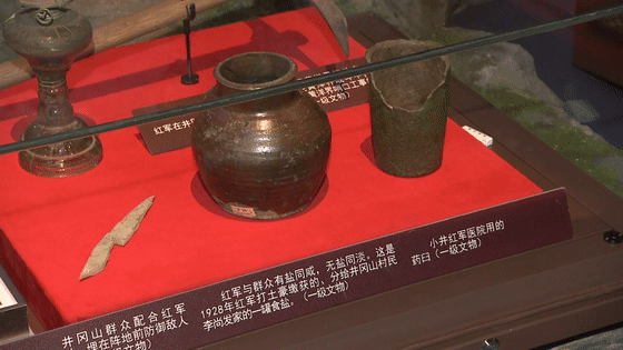 砥砺奋进力量瞻仰革命文物牢记峥嵘岁月赓续红色血脉来源:江西视听