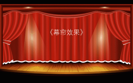 ppt神奇的平滑三种切换功能轻松实现大师级特效