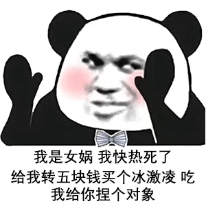 可爱表情包:谢谢观看的表情包动图0330期