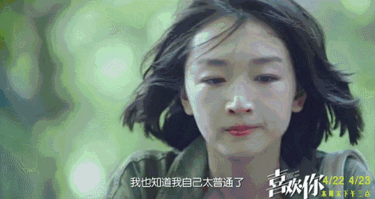 仙女变丫鬟三金影后下凡电视剧也翻车了