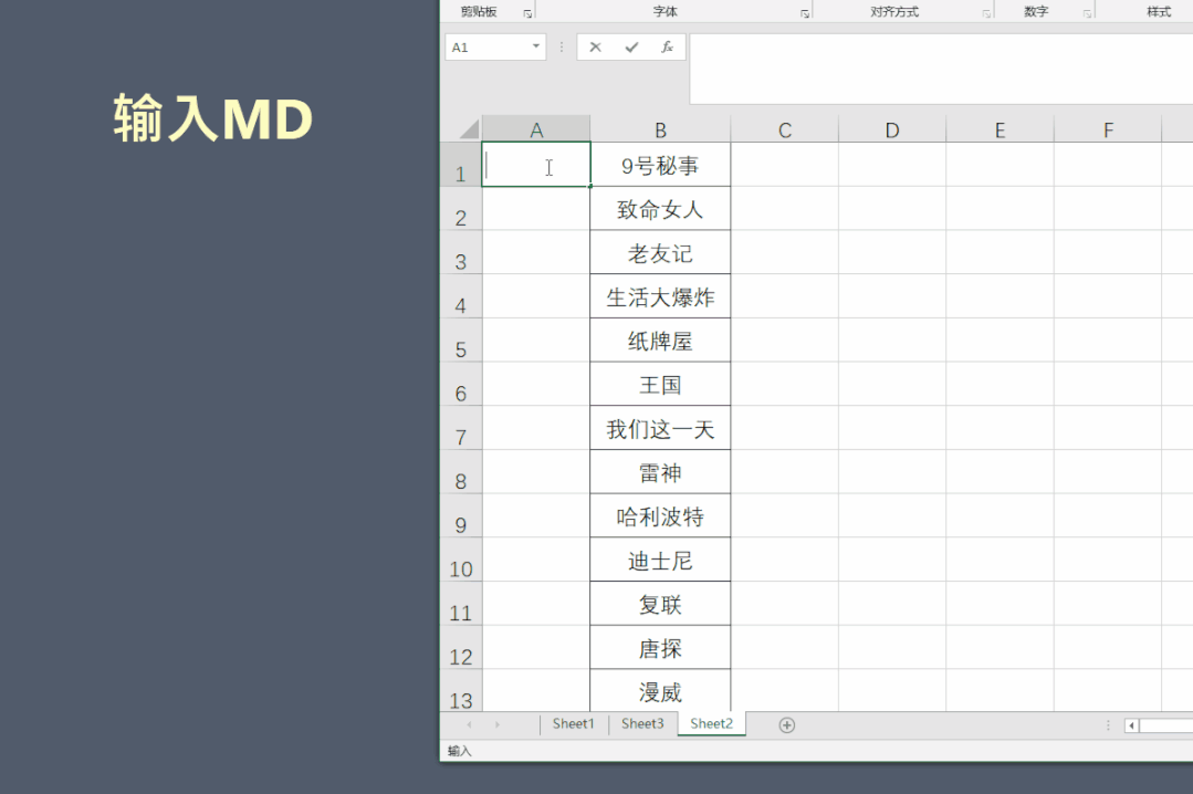 %title插图%num