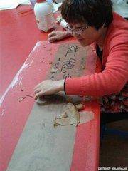 你知道一幅书画作品最脆弱的时候是什么时候吗？