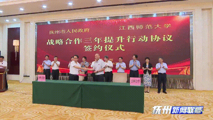 仪式上,副市长谭赣明和陈义旺分别代表双方进行了签约.