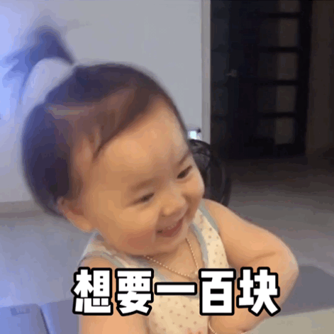 养孩子的沙雕文案搞笑，养孩子的沙雕文案搞笑图片