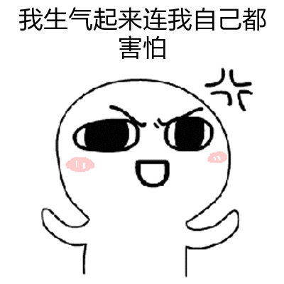 30句幽默小短句哈哈大笑烦恼消掉